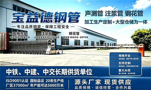 宝益德钢管仓储生产基地，厦门本地现货仓库，厂区占地37000㎡